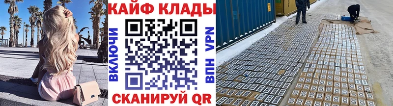 Названия наркотиков Курчалой Амфетамин Конопля COCAIN МЕФ Гашиш