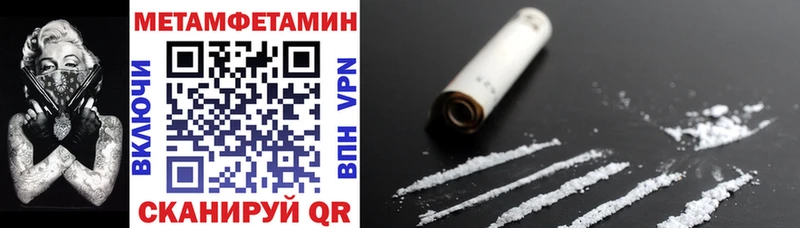 Амфетамин 97%  Курчалой 