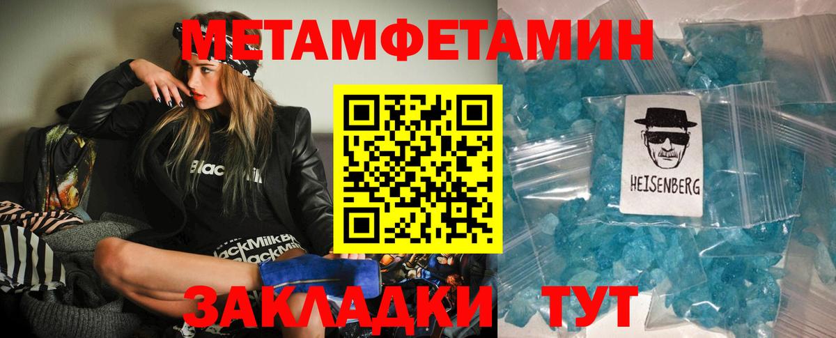 АМФЕТАМИН 97% Курчалой