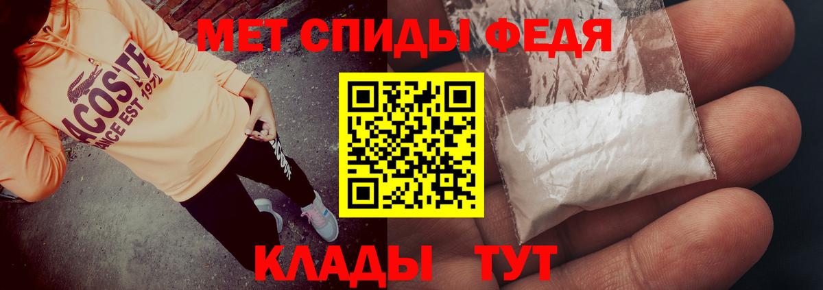 Курчалой  Амфетамин 97%  Вход с VPN 