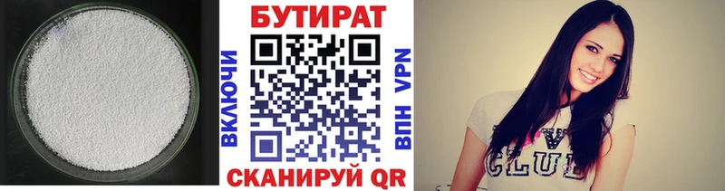 OMG как зайти  Курчалой  БУТИРАТ буратино 