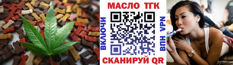 Печенье с ТГК марихуана  где купить наркоту  Курчалой 