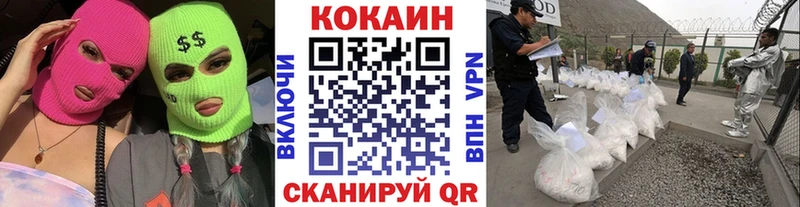 COCAIN Боливия Курчалой