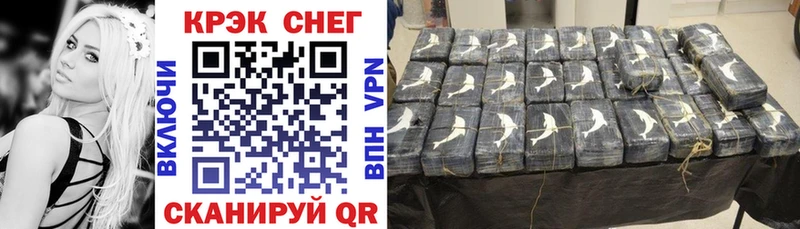 купить наркотик  Курчалой  гидра зеркало  КОКАИН VHQ 
