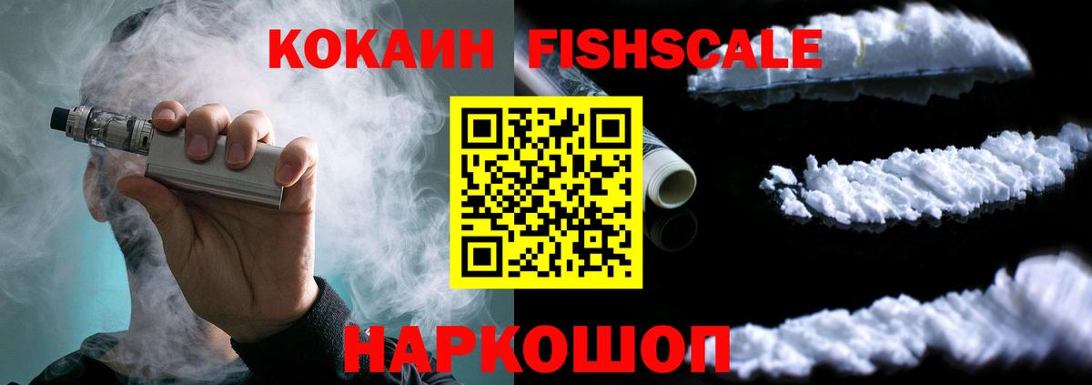 КОКАИН Эквадор  Вход с VPN  Курчалой  Кокаин 98% 