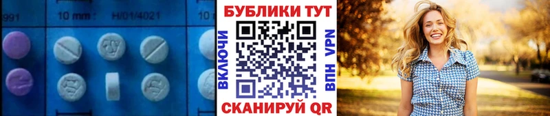 Ecstasy круглые  гидра ссылка  Курчалой 