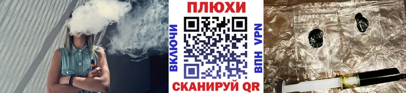 Гашиш ice o lator  Курчалой 