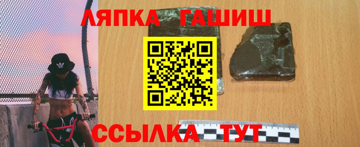 ГАШ гарик Курчалой