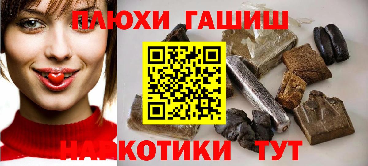 Гашиш  Метадон  Кокаин  Кодеин  Вход с VPN  Курчалой  МЕФ   Где продают наркотики?  Конопля 