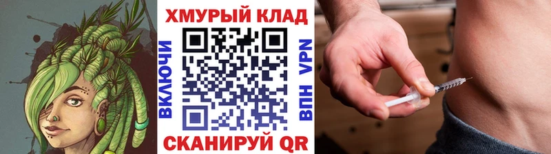 ГЕРОИН белый  гидра ONION  Курчалой 