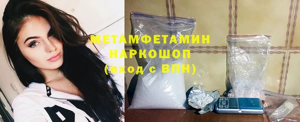 наркотики Нязепетровск