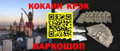 ALPHA-PVP Бузулук