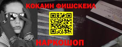 ALPHA-PVP Бузулук