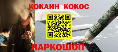 кокс Бугуруслан