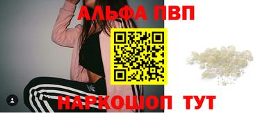 бошки Будённовск