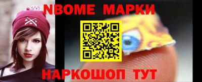 бошки Будённовск