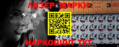 ALPHA-PVP Бузулук