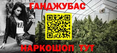 бошки Будённовск