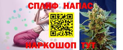 ALPHA-PVP Бузулук