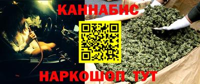 бошки Будённовск