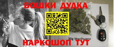 бошки Будённовск