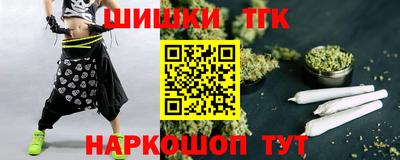 бошки Будённовск