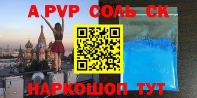 кокс Бугуруслан