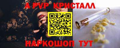 ALPHA-PVP Бузулук