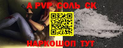 бошки Будённовск