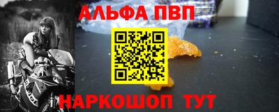бошки Будённовск