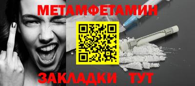 ALPHA-PVP Бузулук