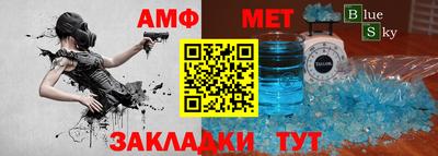 ALPHA-PVP Бузулук