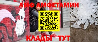 ALPHA-PVP Бузулук