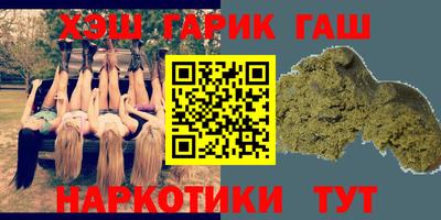 ALPHA-PVP Бузулук