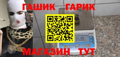 бошки Будённовск