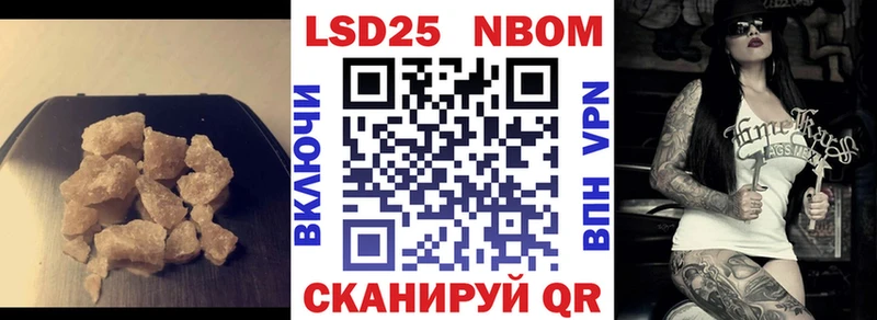 где купить наркоту ОМГ ОМГ как зайти Лсд 25 экстази кислота Курчалой
