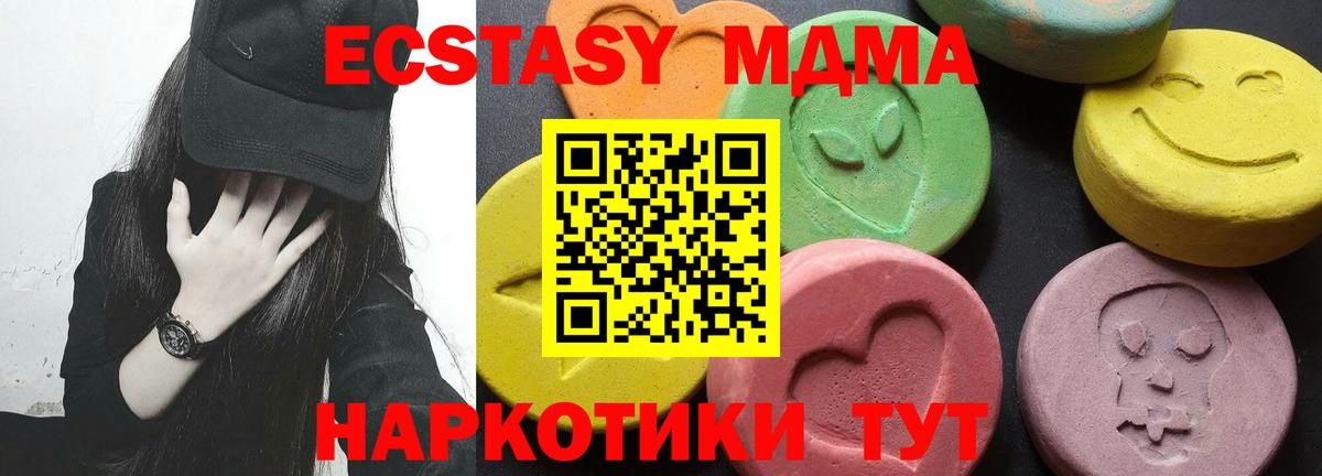 МДМА crystal Курчалой