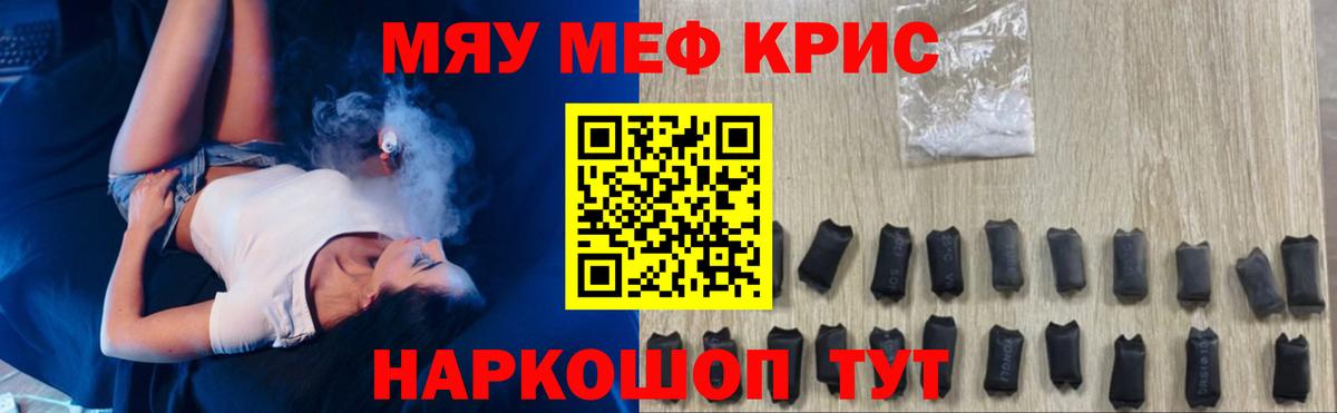 МЕФ  Курчалой