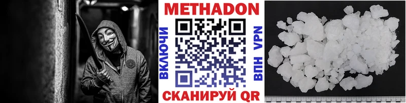 сколько стоит  Курчалой  блэк спрут рабочий сайт  Метадон methadone 