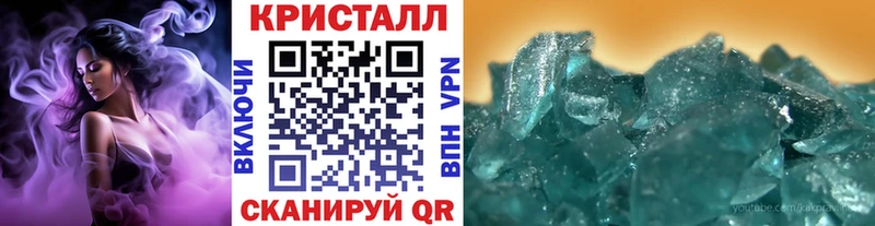 это клад  ОМГ ОМГ tor  Курчалой  МЕТАМФЕТАМИН пудра 