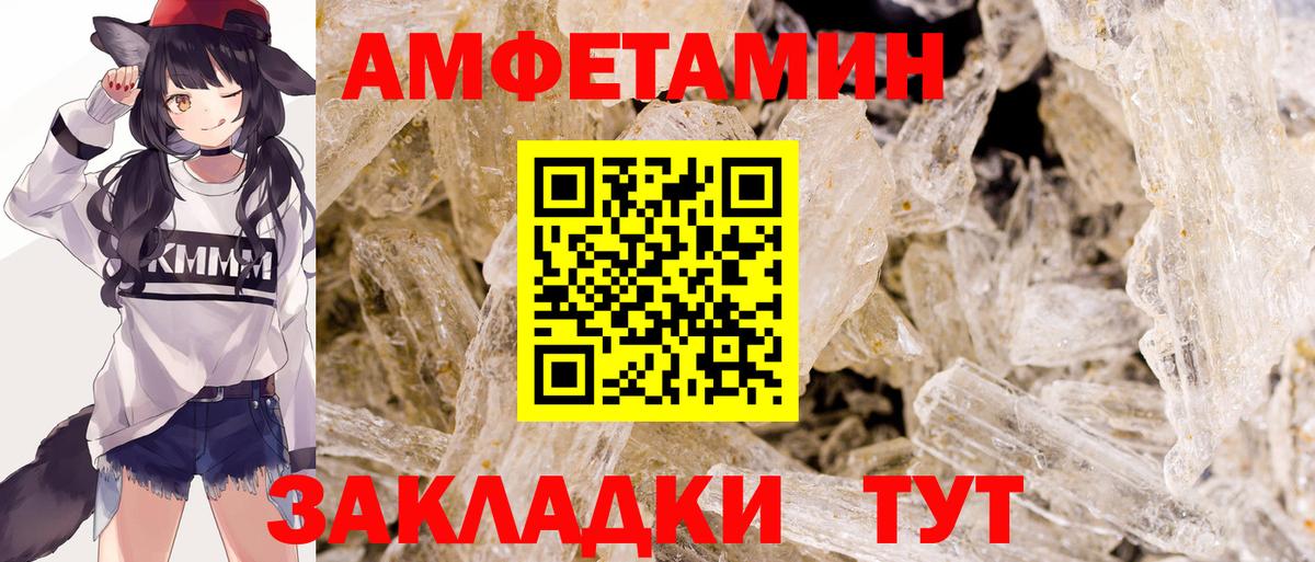 Курчалой  Метамфетамин  Вход с VPN  Первитин винт  Первитин винт 