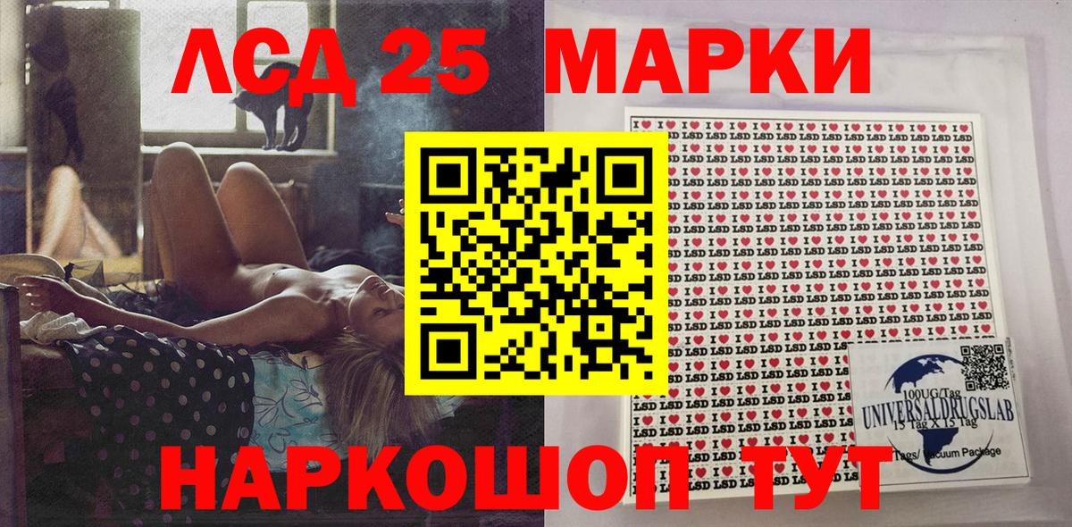 Марки 25I-NBOMe 1,5мг  Вход с VPN  Марки 25I-NBOMe 1,5мг  Курчалой 