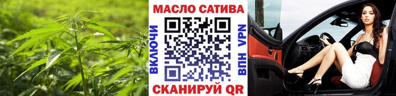 ТГК THC oil  где можно купить   Курчалой 