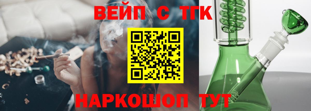Курчалой  Дистиллят ТГК концентрат  Вход с VPN  KRAKEN вход  Дистиллят ТГК гашишное масло  сколько стоит 