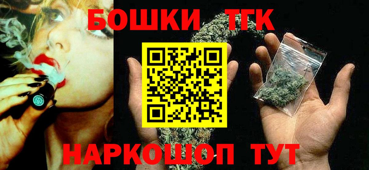 Шишки марихуана MAZAR  Конопля гибрид  Канабис конопля  Вход с VPN  Конопля сатива  Курчалой 