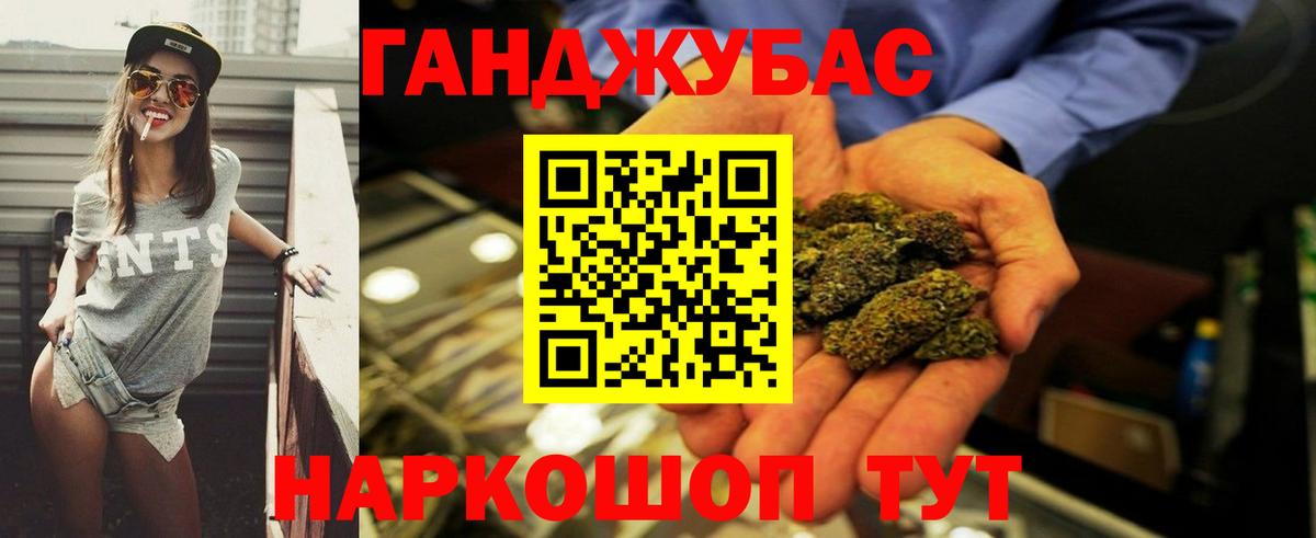 МАРИХУАНА индика Курчалой